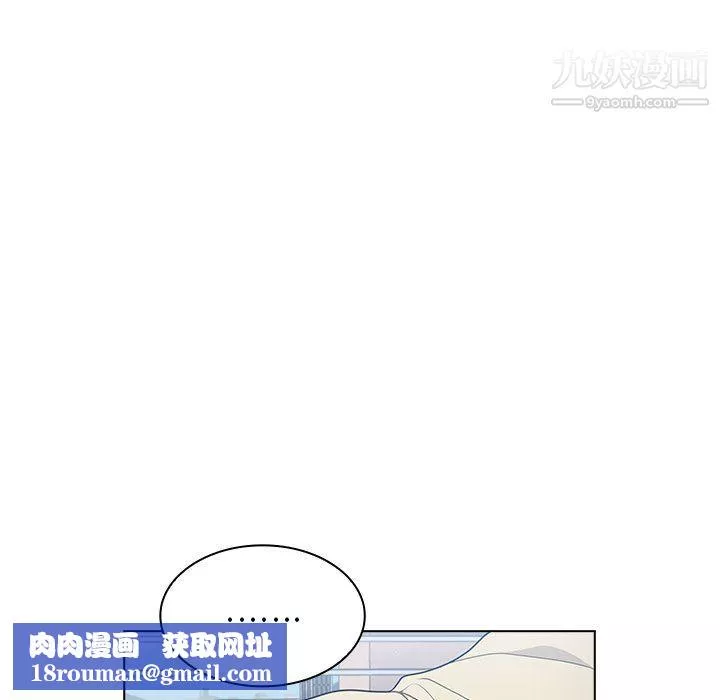 組長的小秘密第16話
