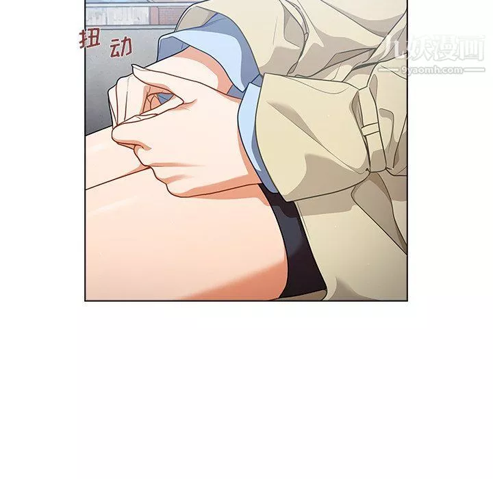 組長的小秘密第16話