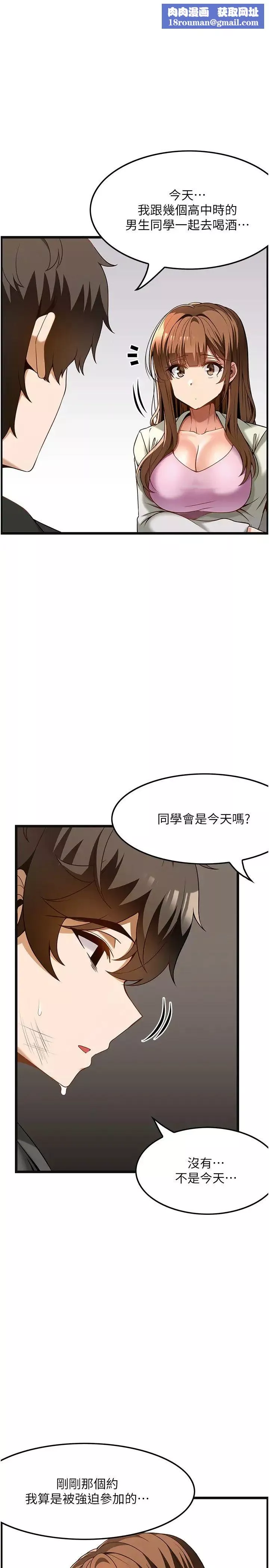 頂級按摩師第40話-用溫暖的小穴安慰俊民