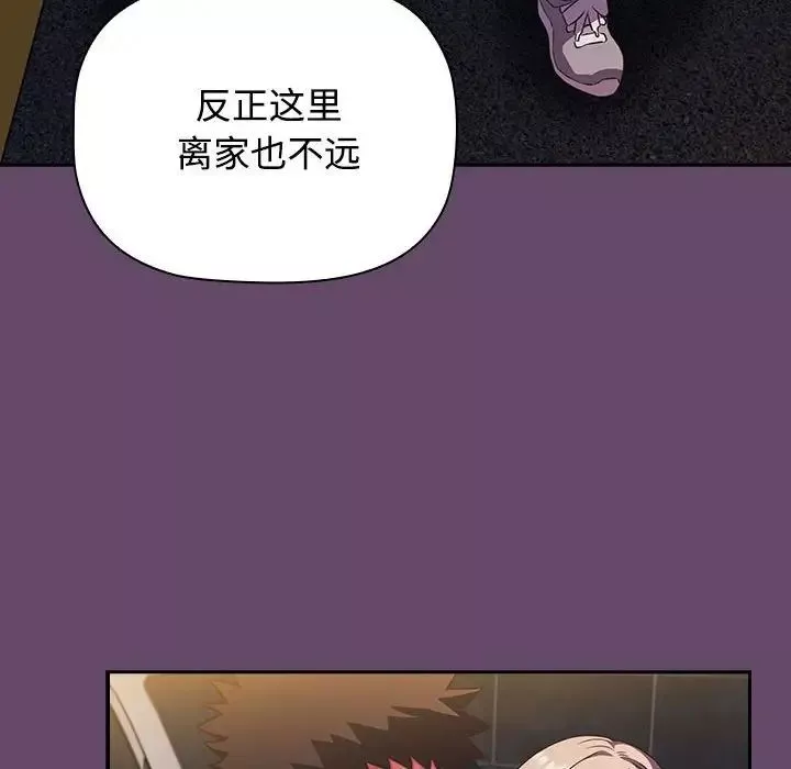 受害者联盟-第11话 - 图片 68