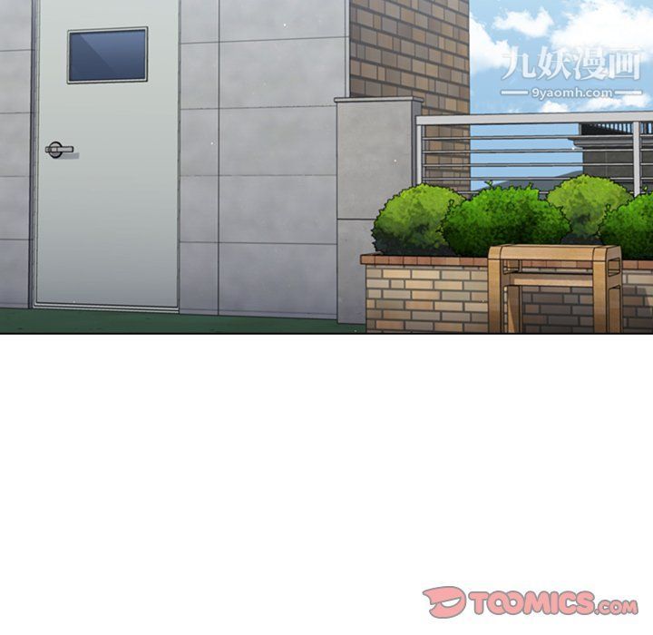 组长的小秘密第16话