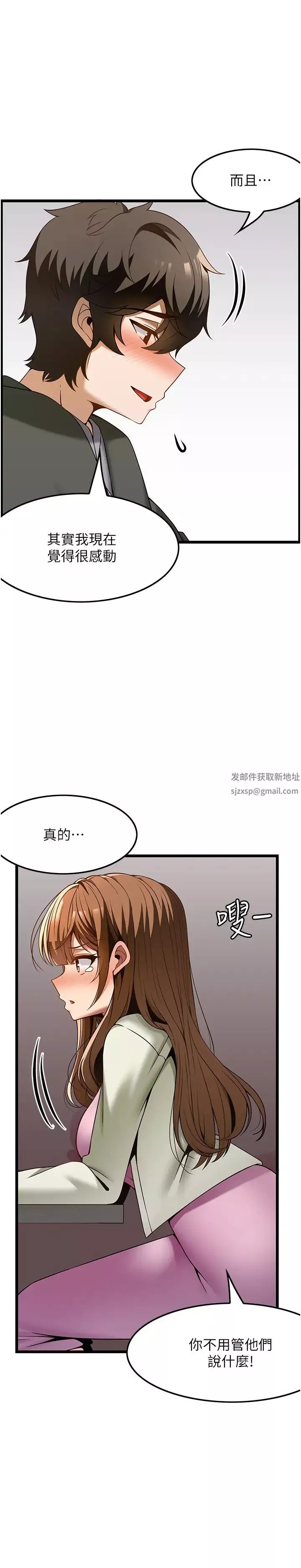 頂級按摩師第40話-用溫暖的小穴安慰俊民