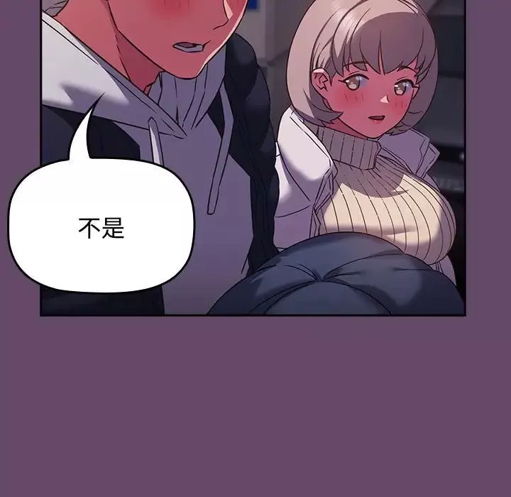 受害者联盟第11話