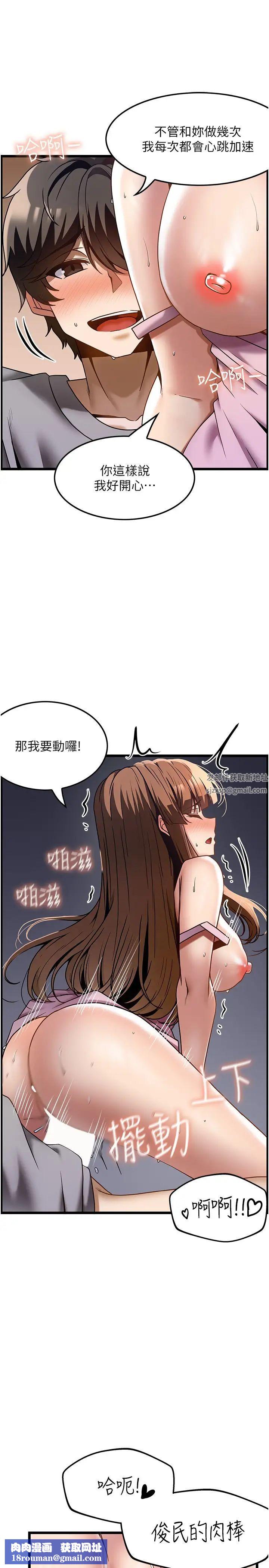 顶级按摩师第40话-用温暖的小穴安慰俊民