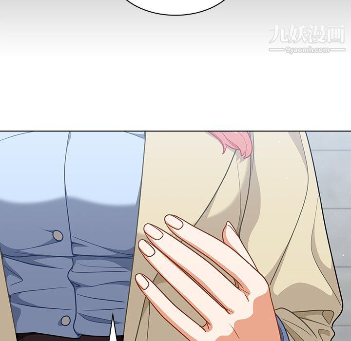 组长的小秘密第16话