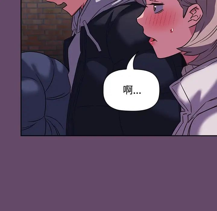 受害者联盟第11話