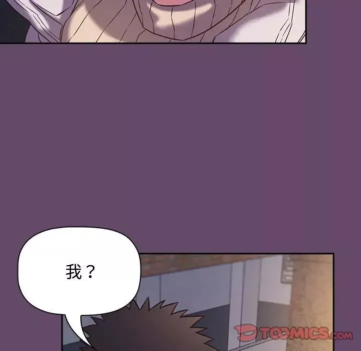 受害者联盟第11話