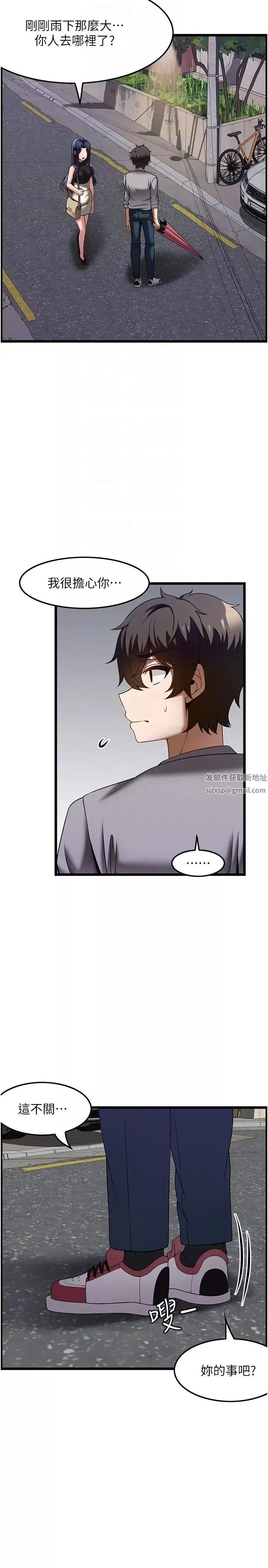 頂級按摩師第40話-用溫暖的小穴安慰俊民