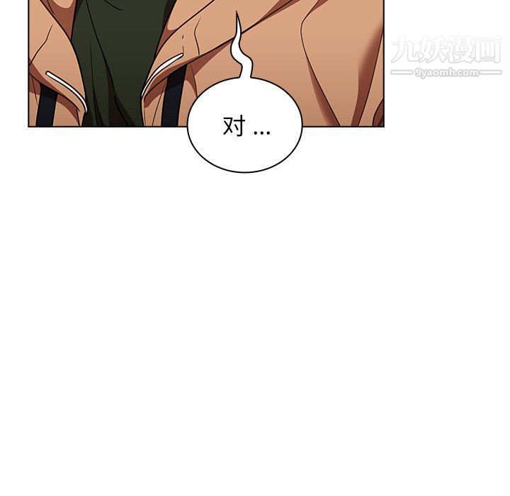 組長的小秘密第16話