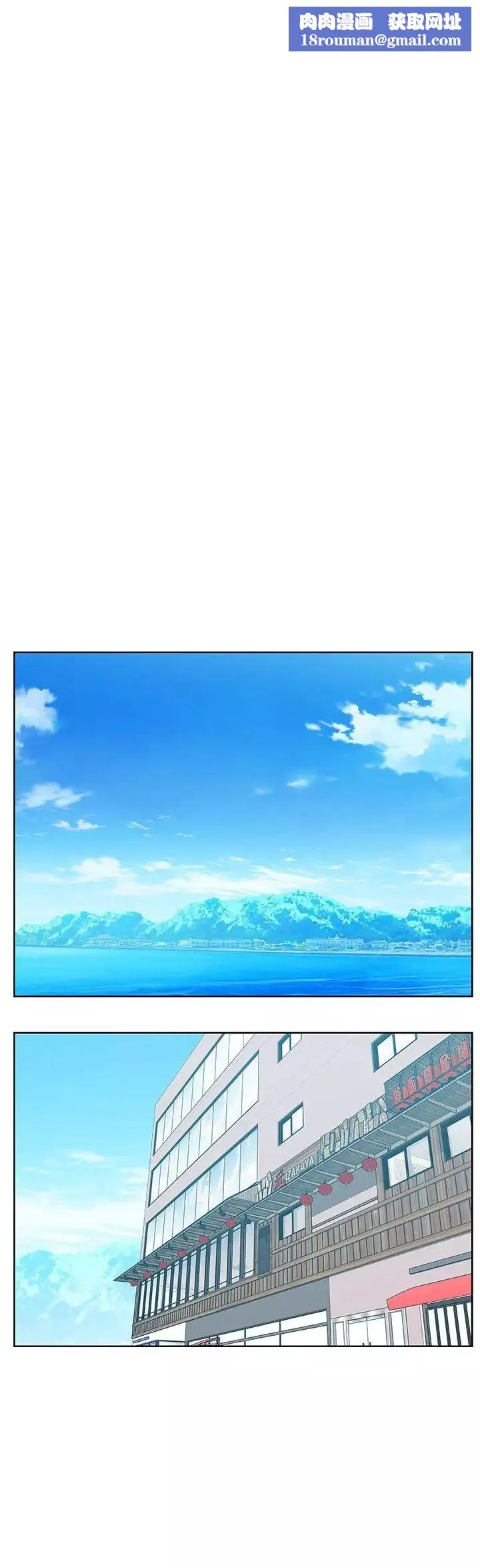 老婆的閨蜜第44話-盡情散發妳的媚力