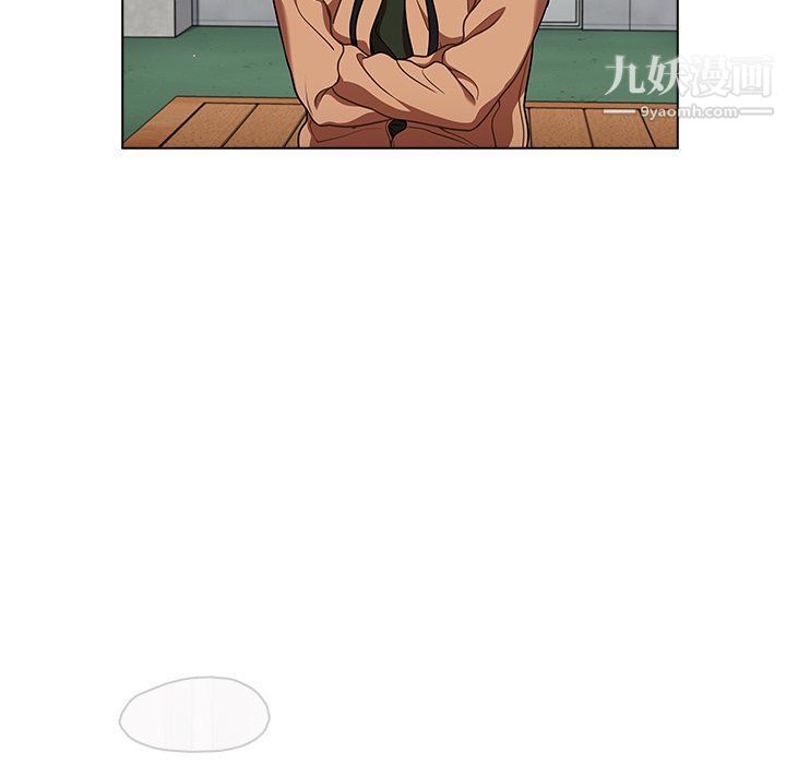 组长的小秘密第16话