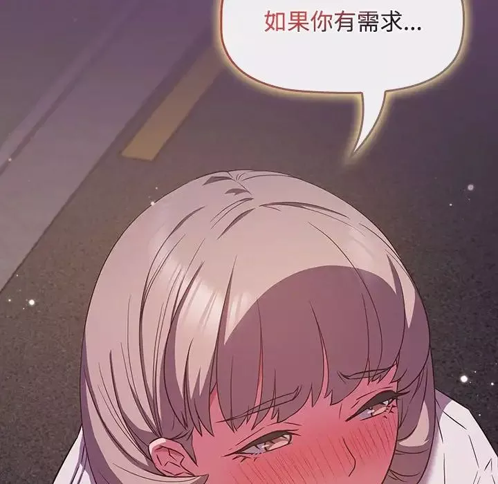 受害者联盟第11話