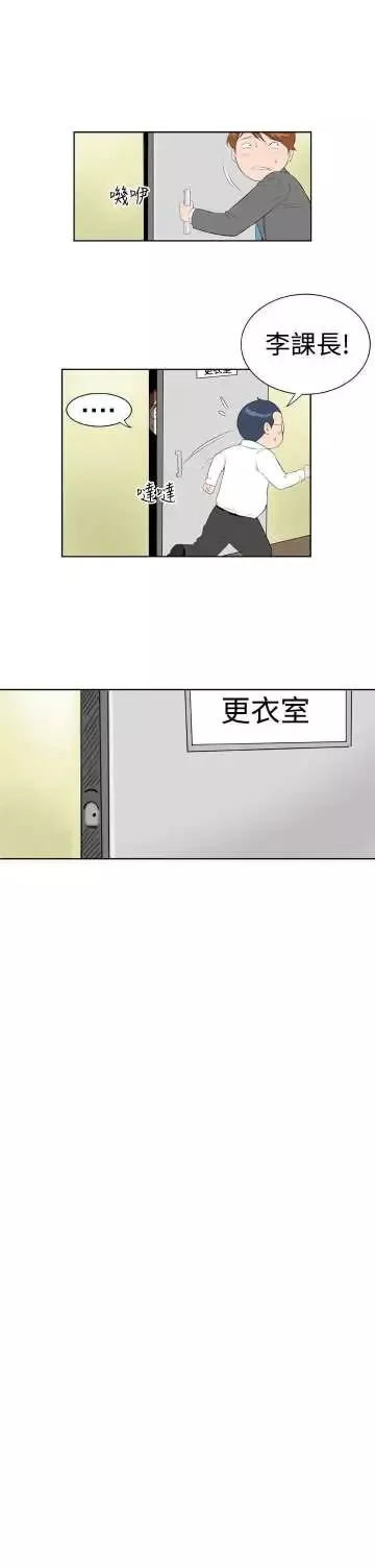 Dreamgirl-第10话 - 图片 9
