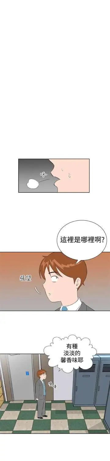 老婆的闺蜜第44话-尽情散发妳的媚力