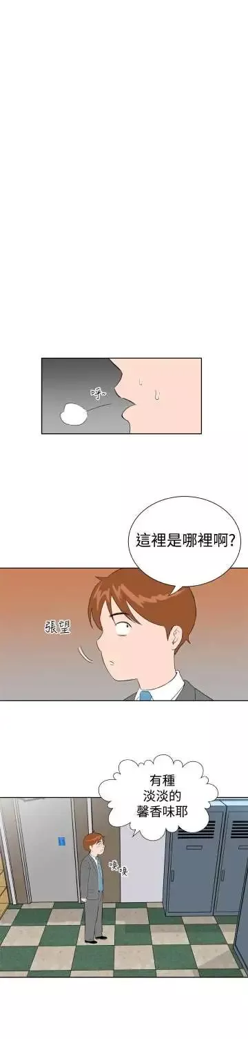老婆的闺蜜-第44话-尽情散发妳的媚力 - 图片 10