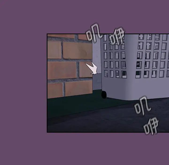 受害者联盟第11话