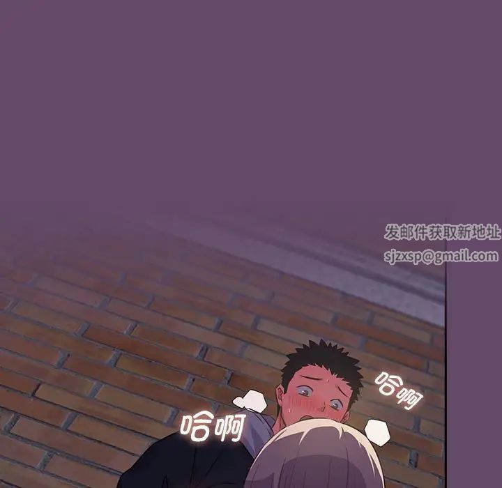 受害者联盟第11话