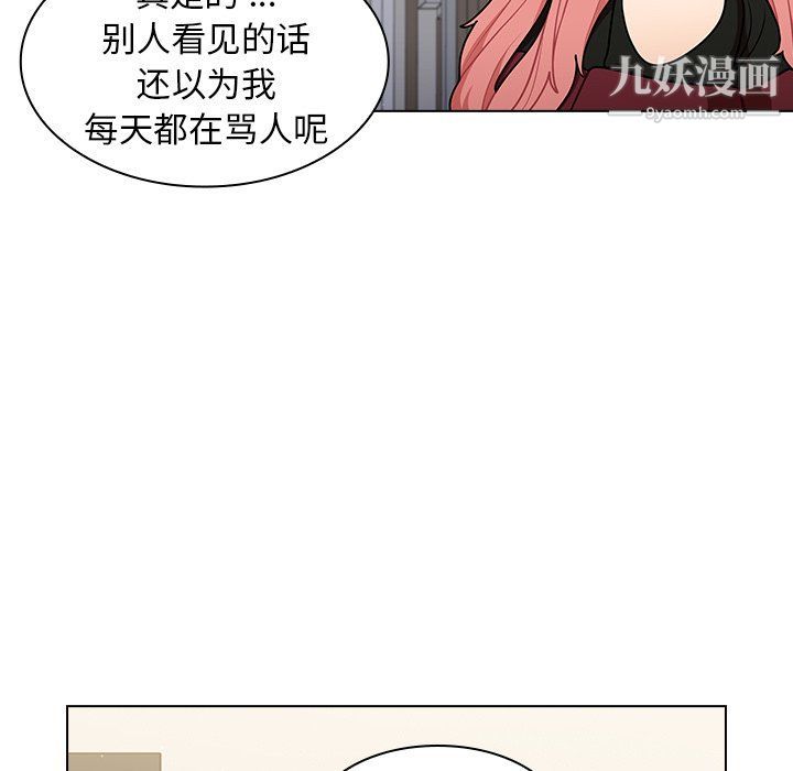 组长的小秘密第17话