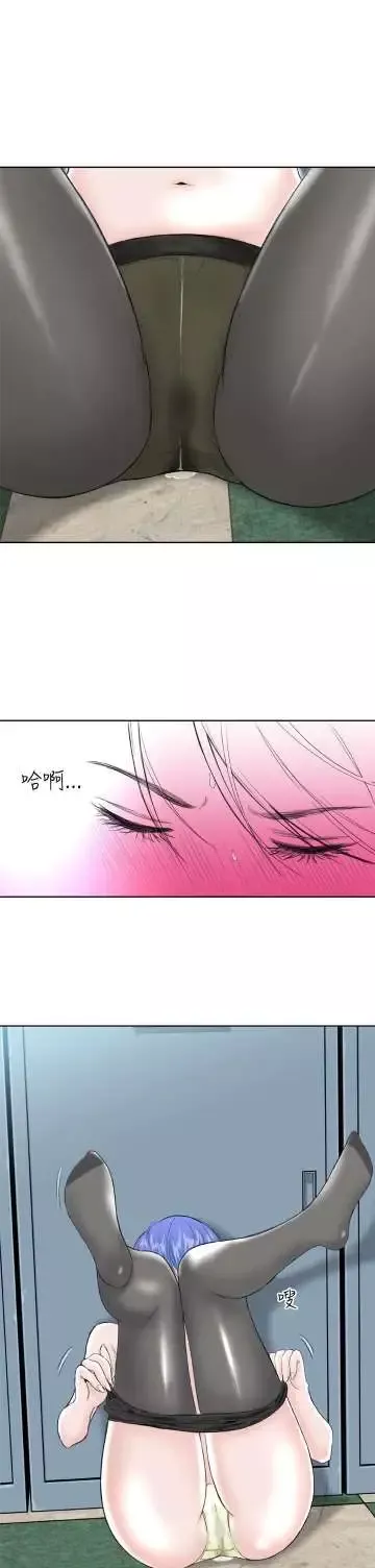 Dreamgirl-第10话 - 图片 24