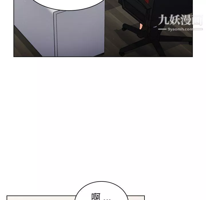 组长的小秘密-第17话 - 图片 23