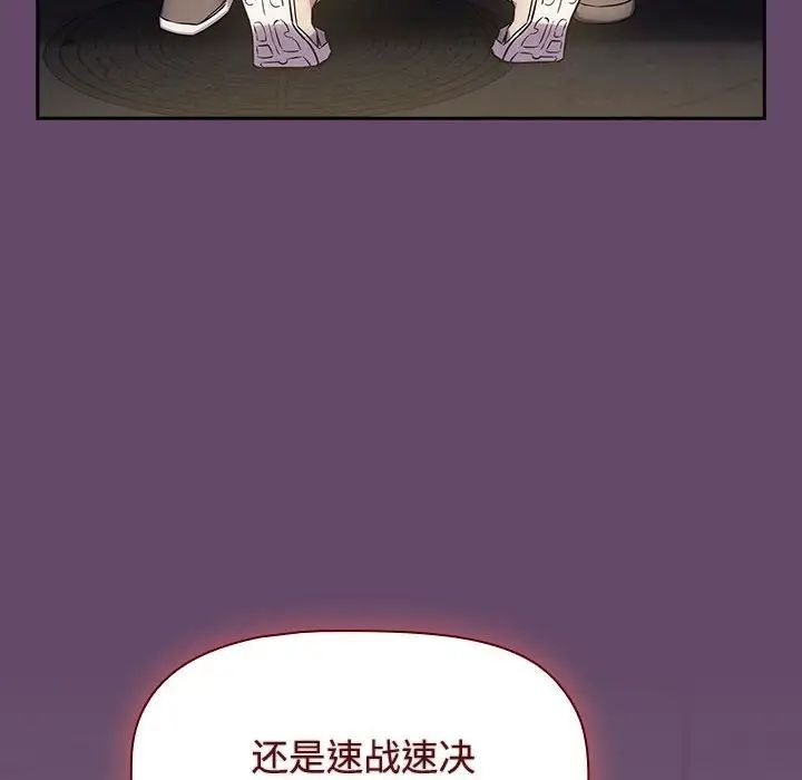 受害者联盟第12话