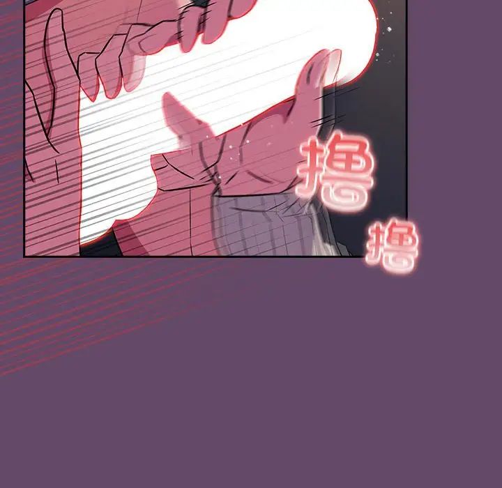 受害者联盟第12话