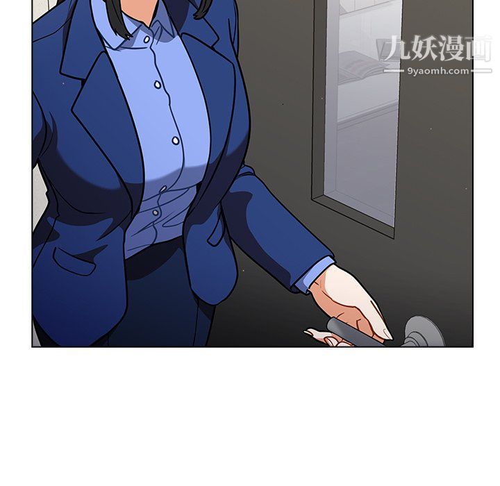 组长的小秘密第17话