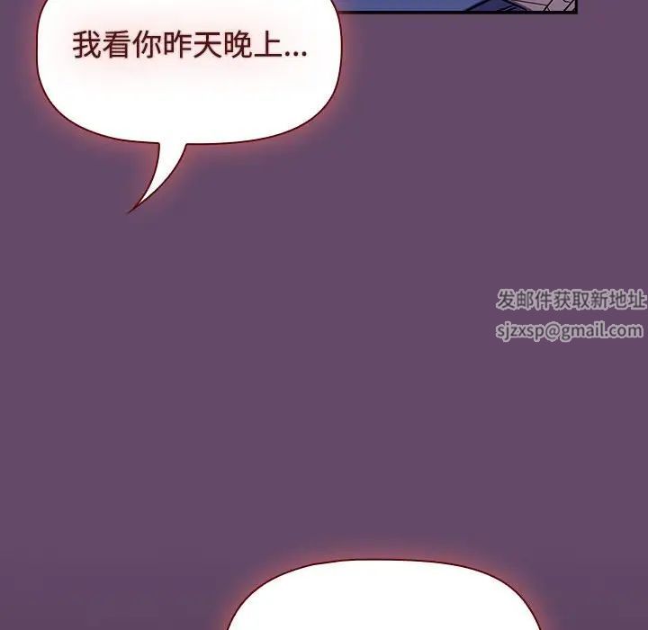 受害者联盟第12话