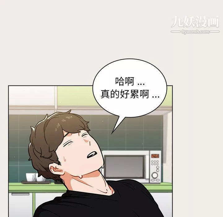 組長的小秘密第17話