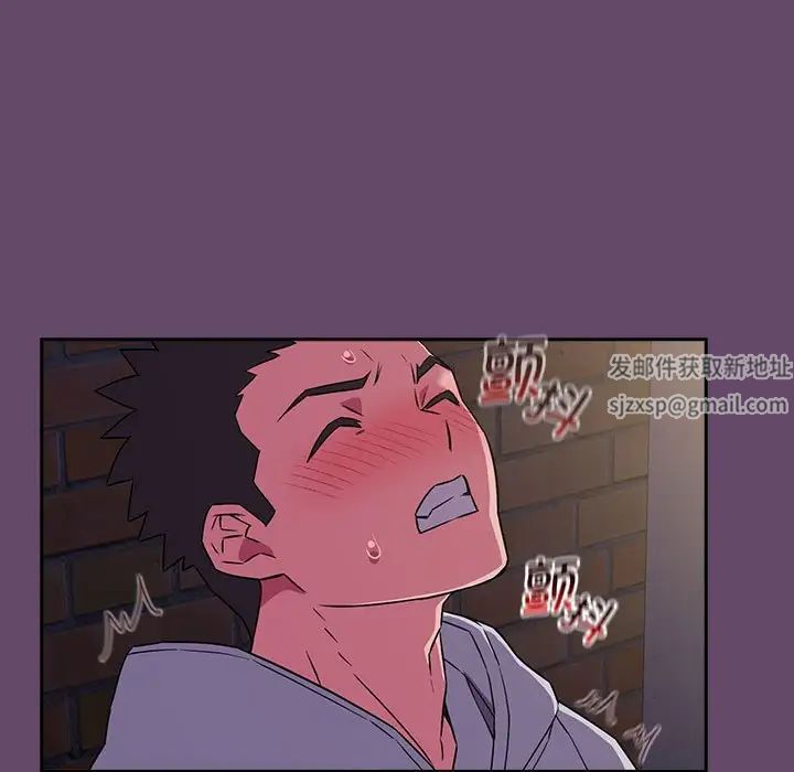 受害者联盟第12話