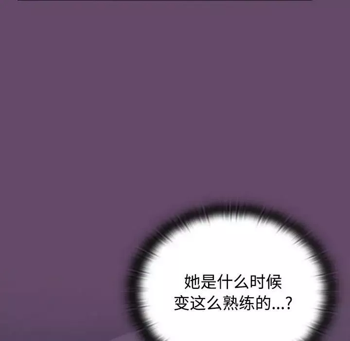 受害者联盟第12話
