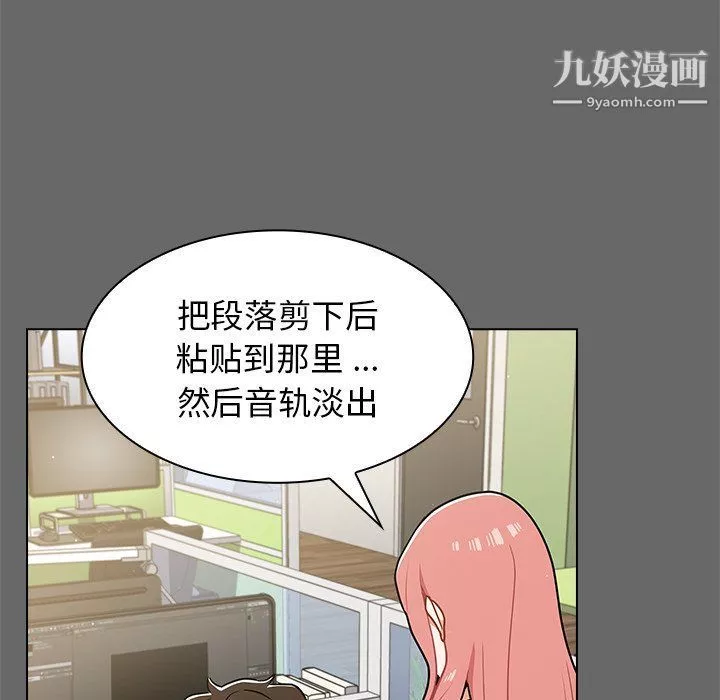 组长的小秘密-第17话 - 图片 38