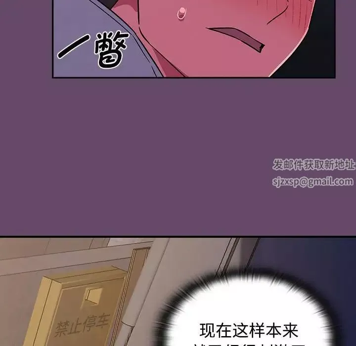 受害者联盟-第12话 - 图片 34