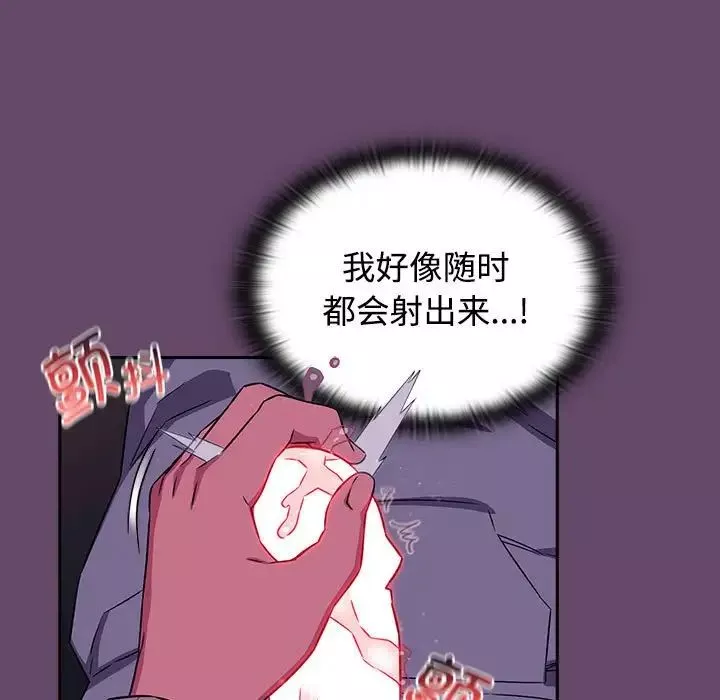 受害者联盟第12話