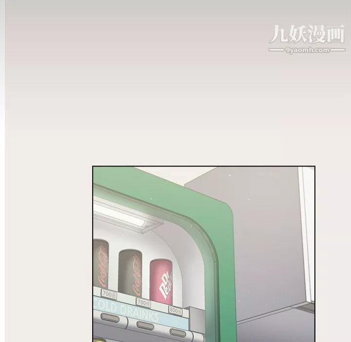 组长的小秘密-第17话 - 图片 44