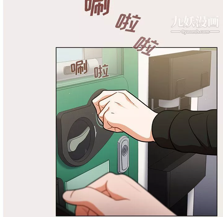 組長的小秘密第17話