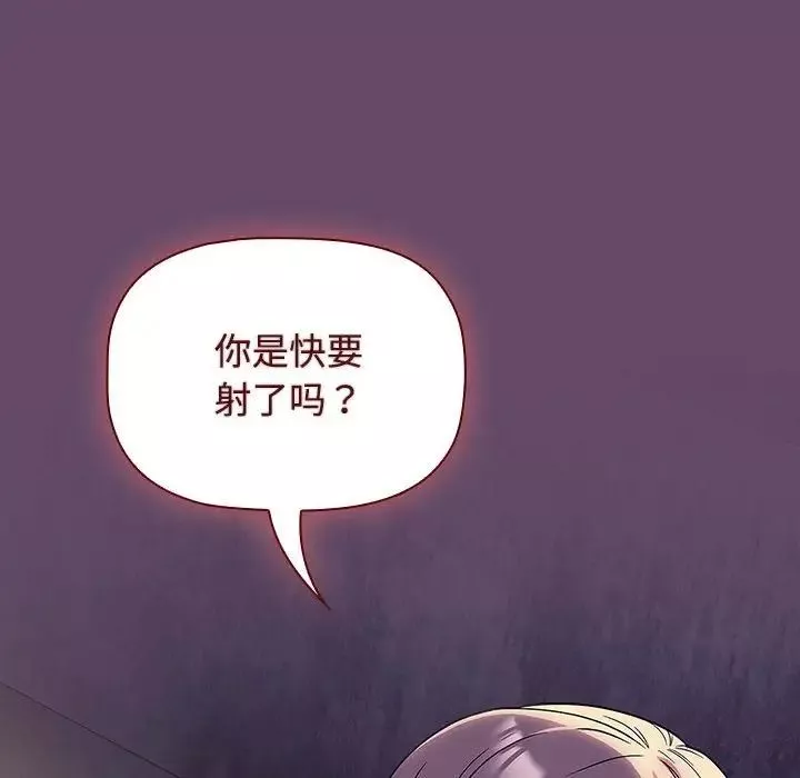 受害者联盟第12話