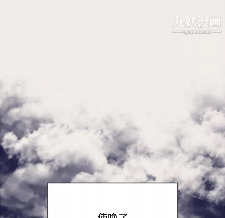组长的小秘密-第17话 - 图片 59
