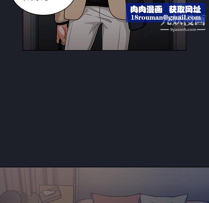 組長的小秘密第17話