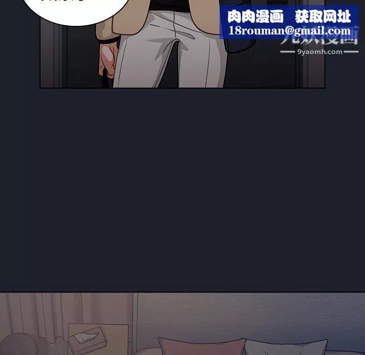 组长的小秘密-第17话 - 图片 64