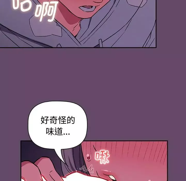 受害者联盟第12話