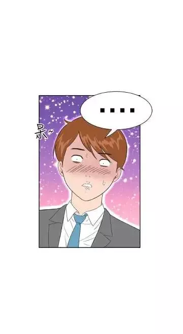 顶级按摩师-第43话-俊民哥，我现在就想要 - 图片 8