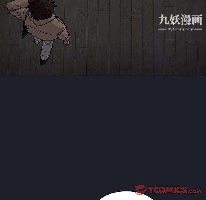 组长的小秘密第17话