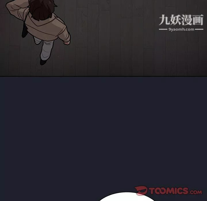 组长的小秘密-第17话 - 图片 66