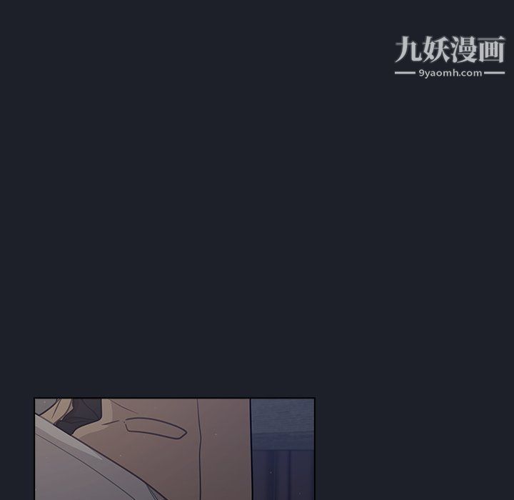 组长的小秘密第17话