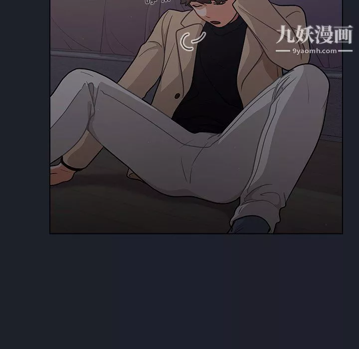 组长的小秘密-第17话 - 图片 70