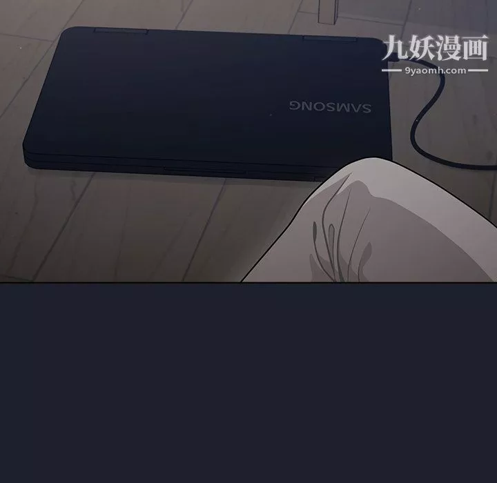 組長的小秘密第17話