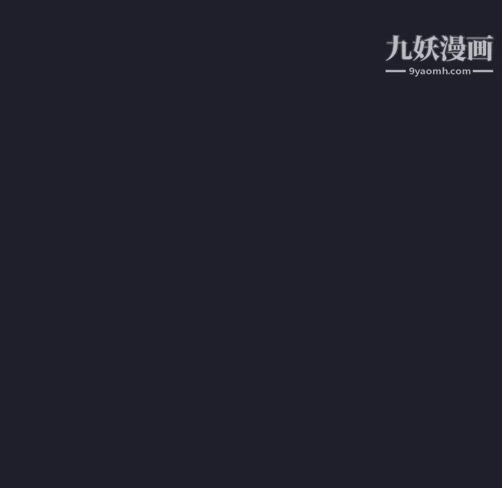 组长的小秘密-第17话 - 图片 77