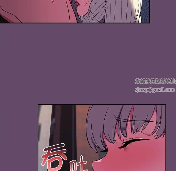 受害者联盟第12話