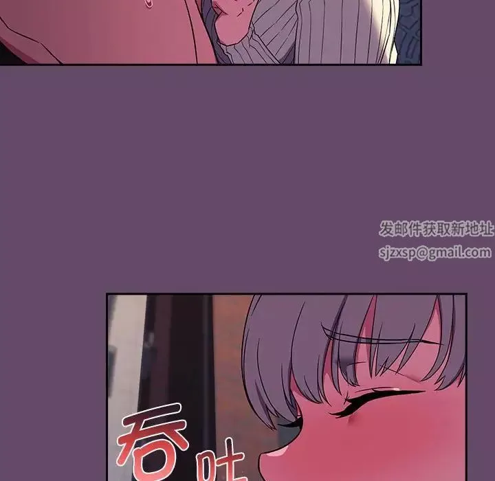 受害者联盟-第12话 - 图片 68